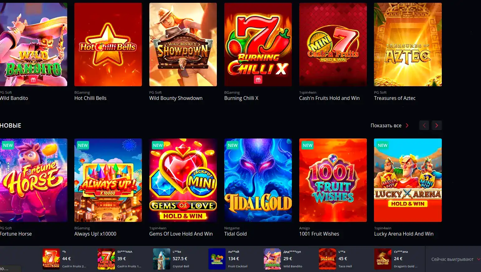 Зеркало Up X casino вход